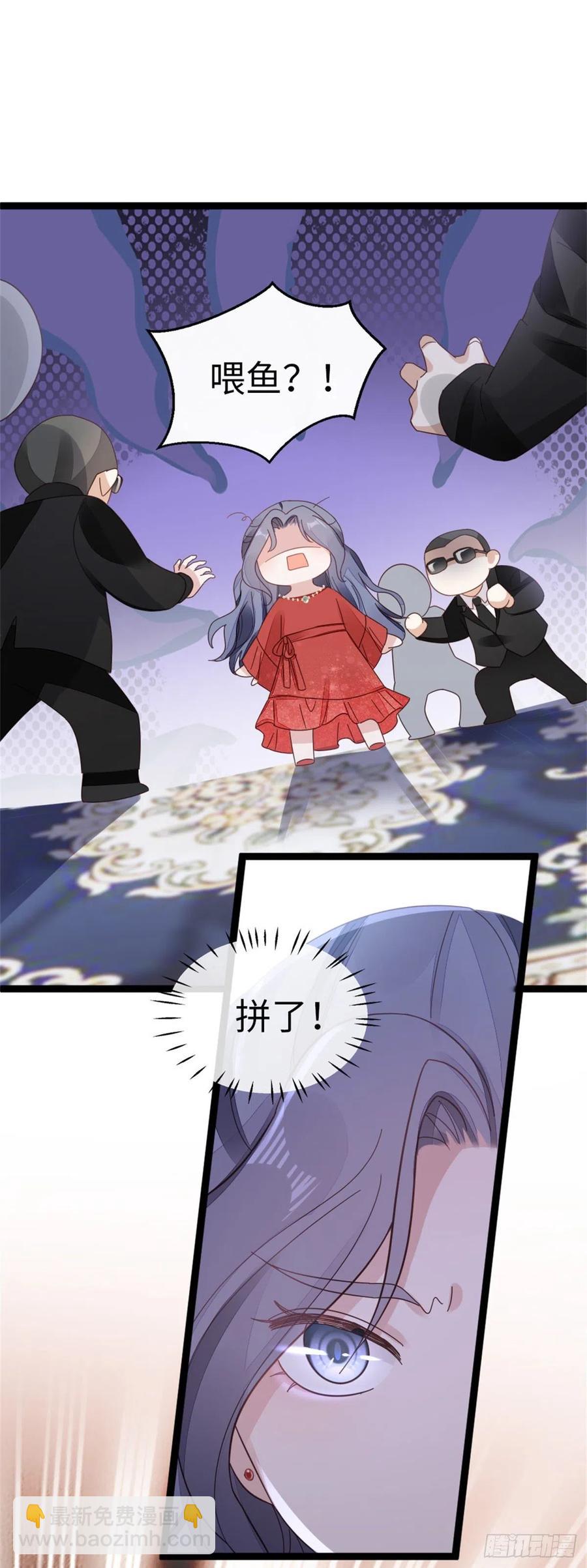 第64话 好大的胆子-第66话