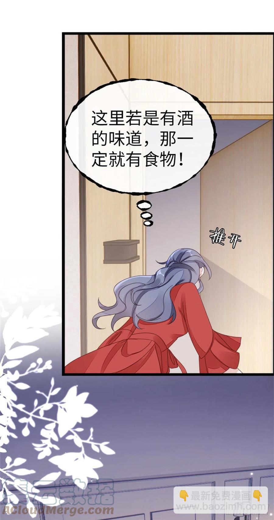 第64话 好大的胆子-第66话