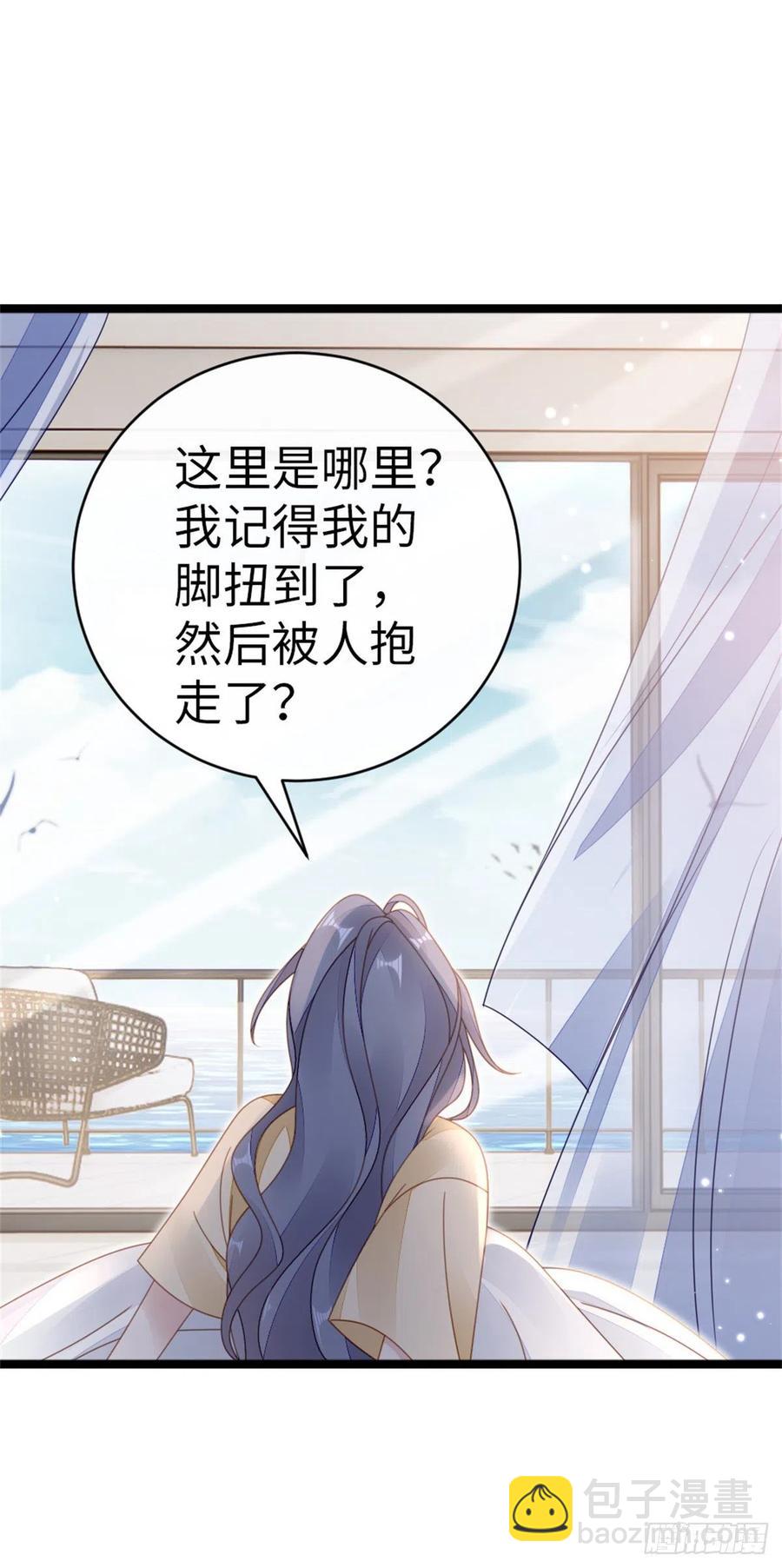 第66话 我喜欢一个人-第68话
