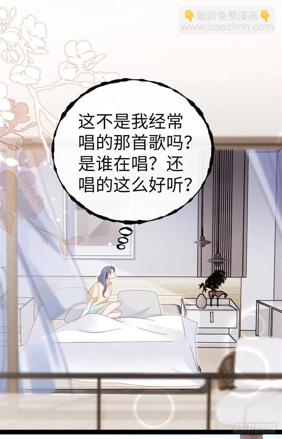 第66话 我喜欢一个人-第68话