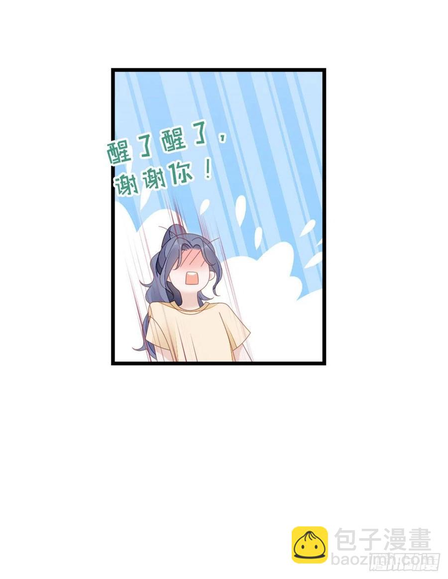 第66话 我喜欢一个人-第68话