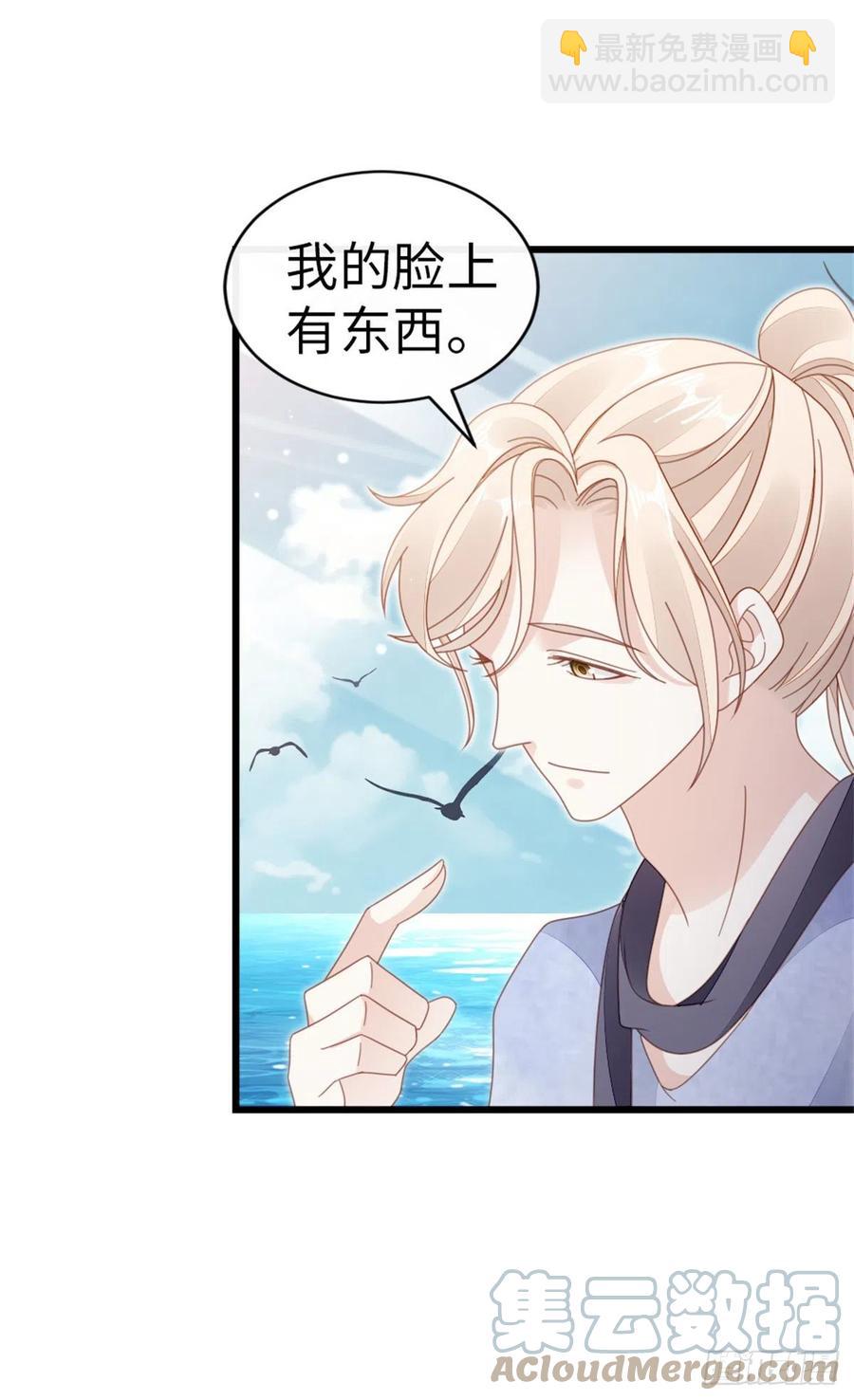 第66话 我喜欢一个人-第68话