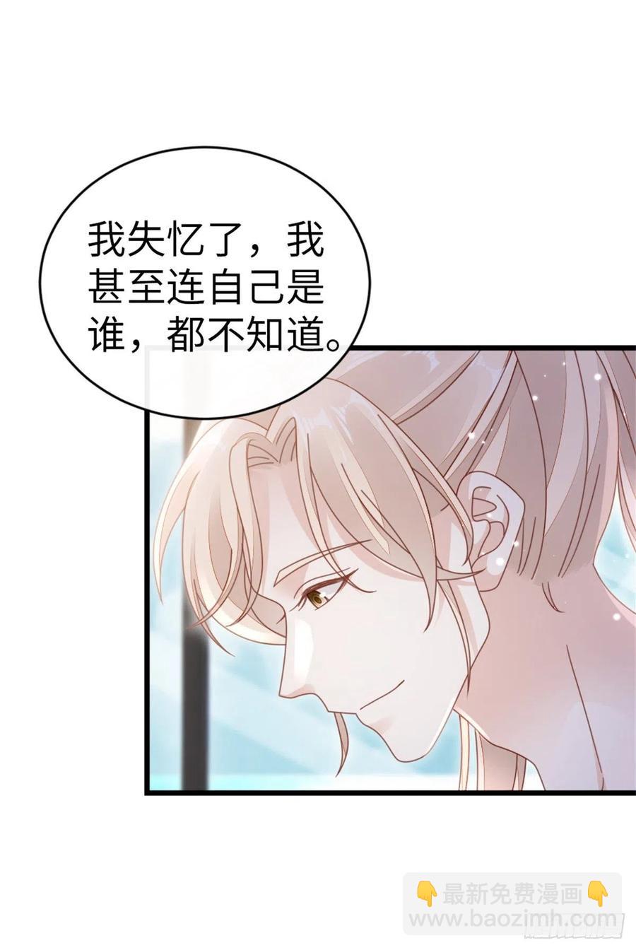 第66话 我喜欢一个人-第68话