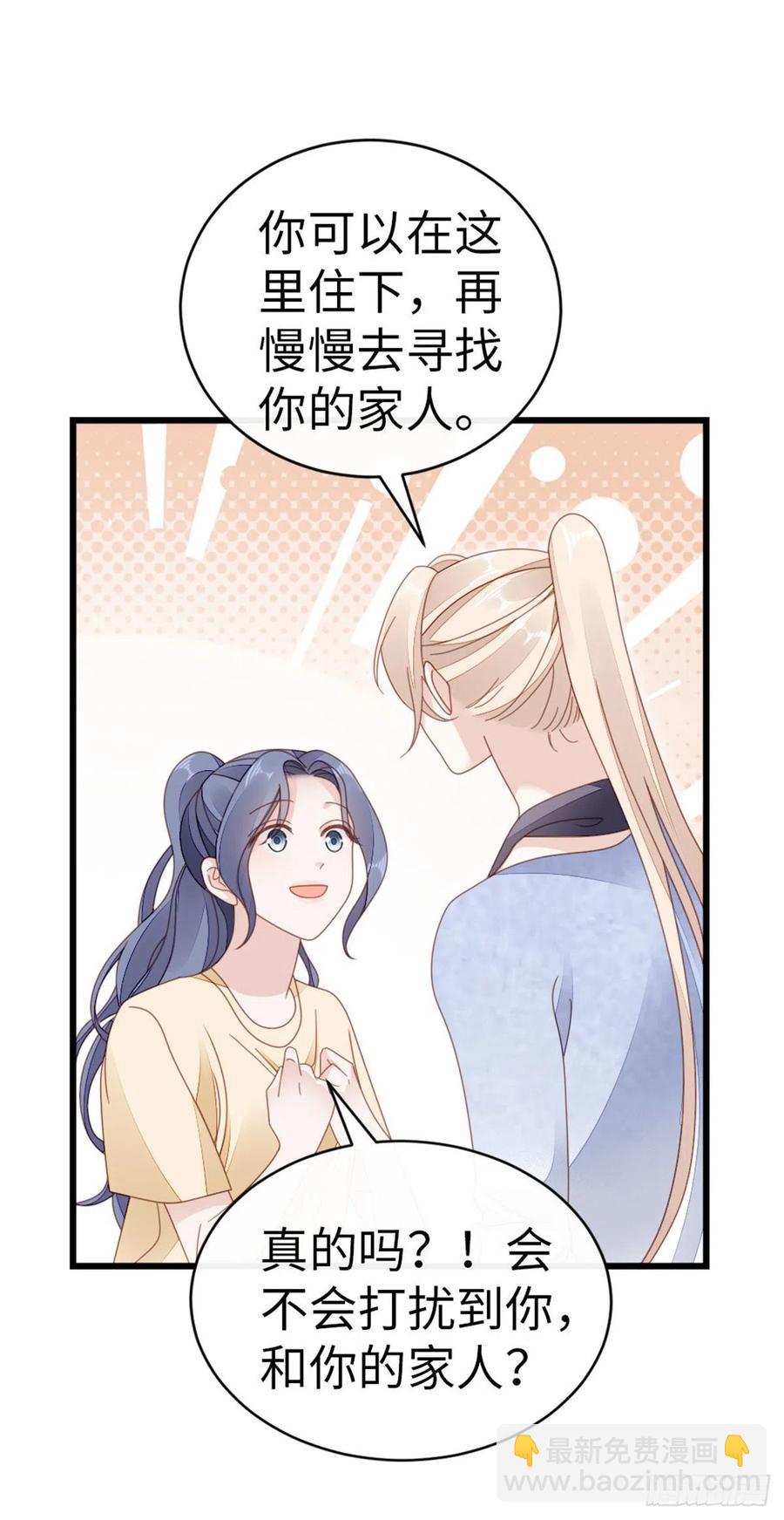 第66话 我喜欢一个人-第68话