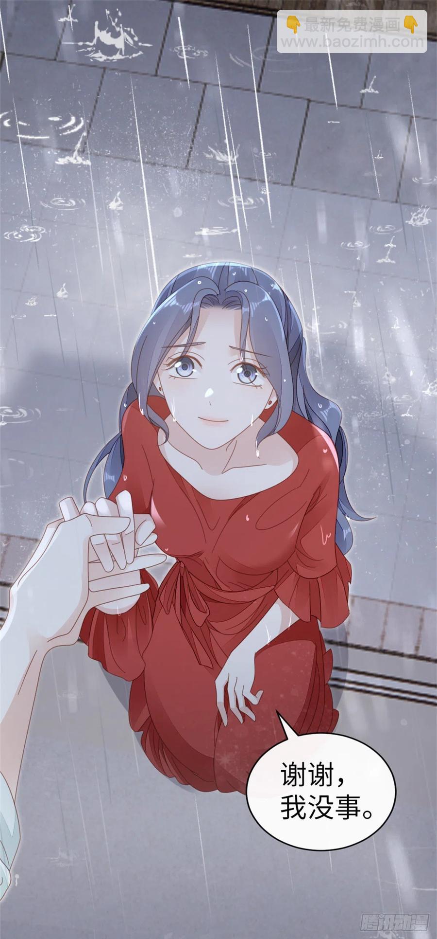第66话 我喜欢一个人-第68话