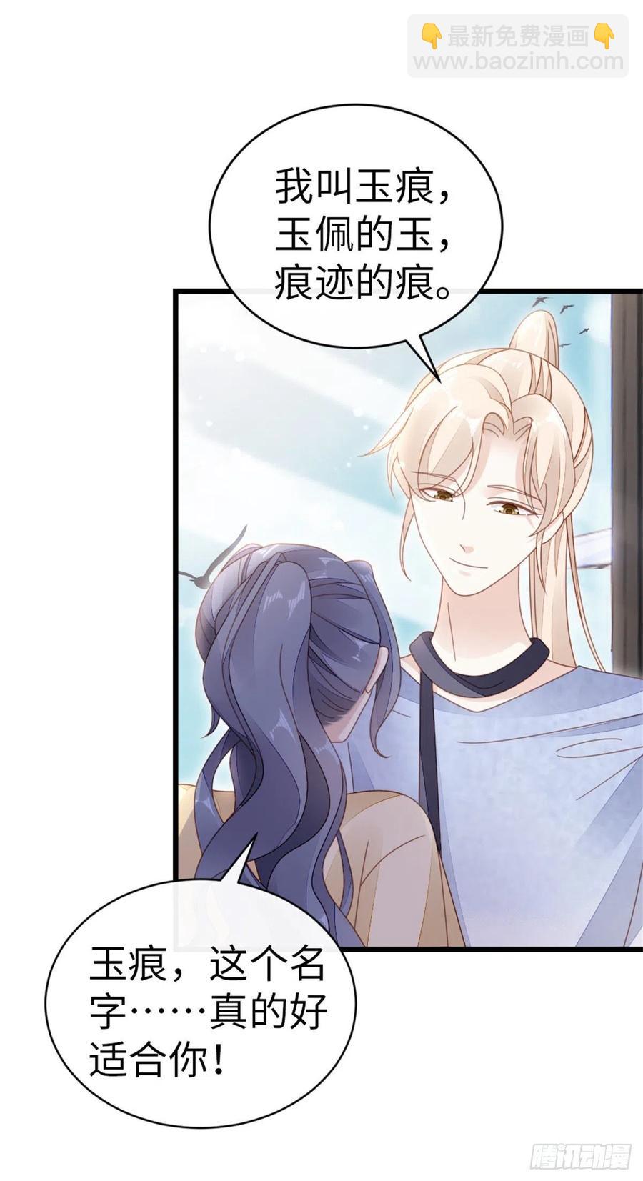 第66话 我喜欢一个人-第68话