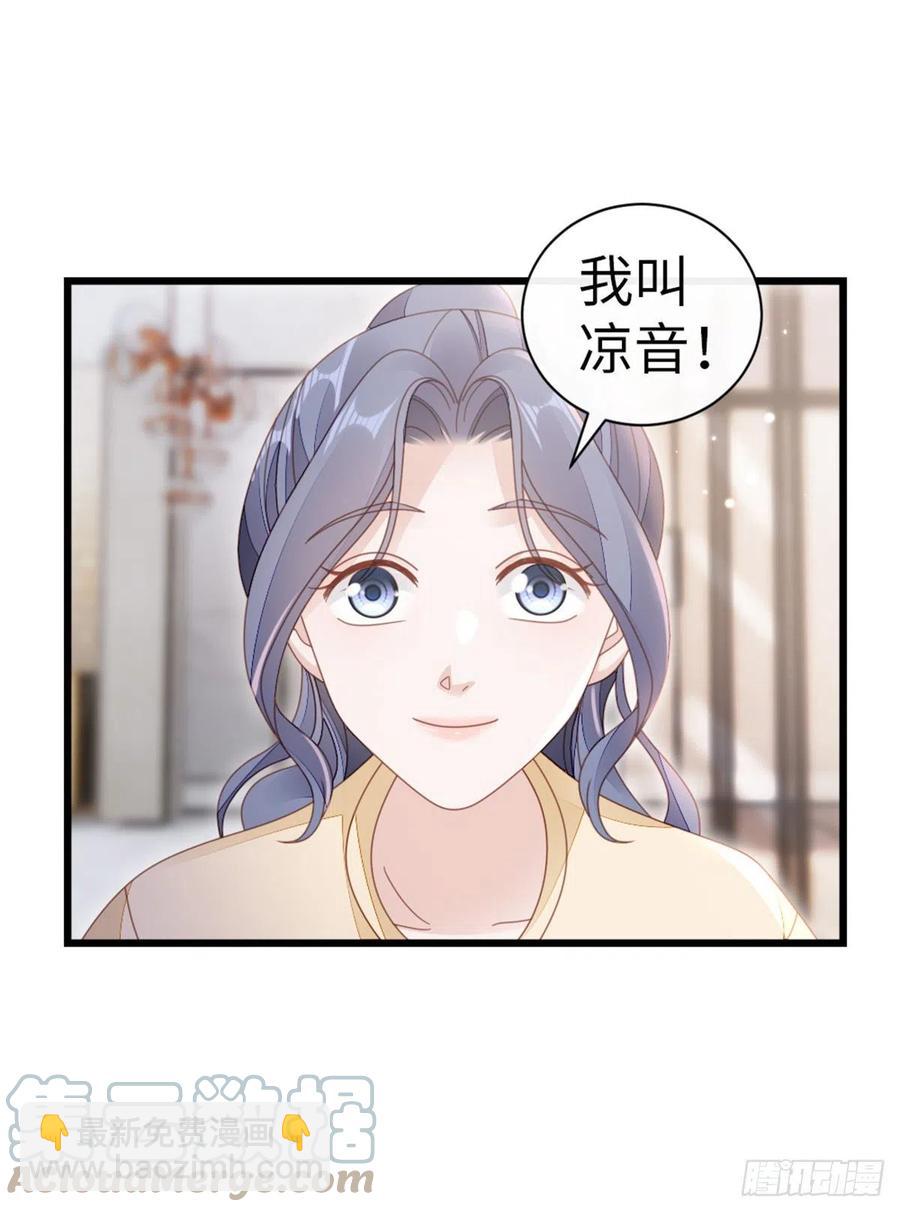 第66话 我喜欢一个人-第68话