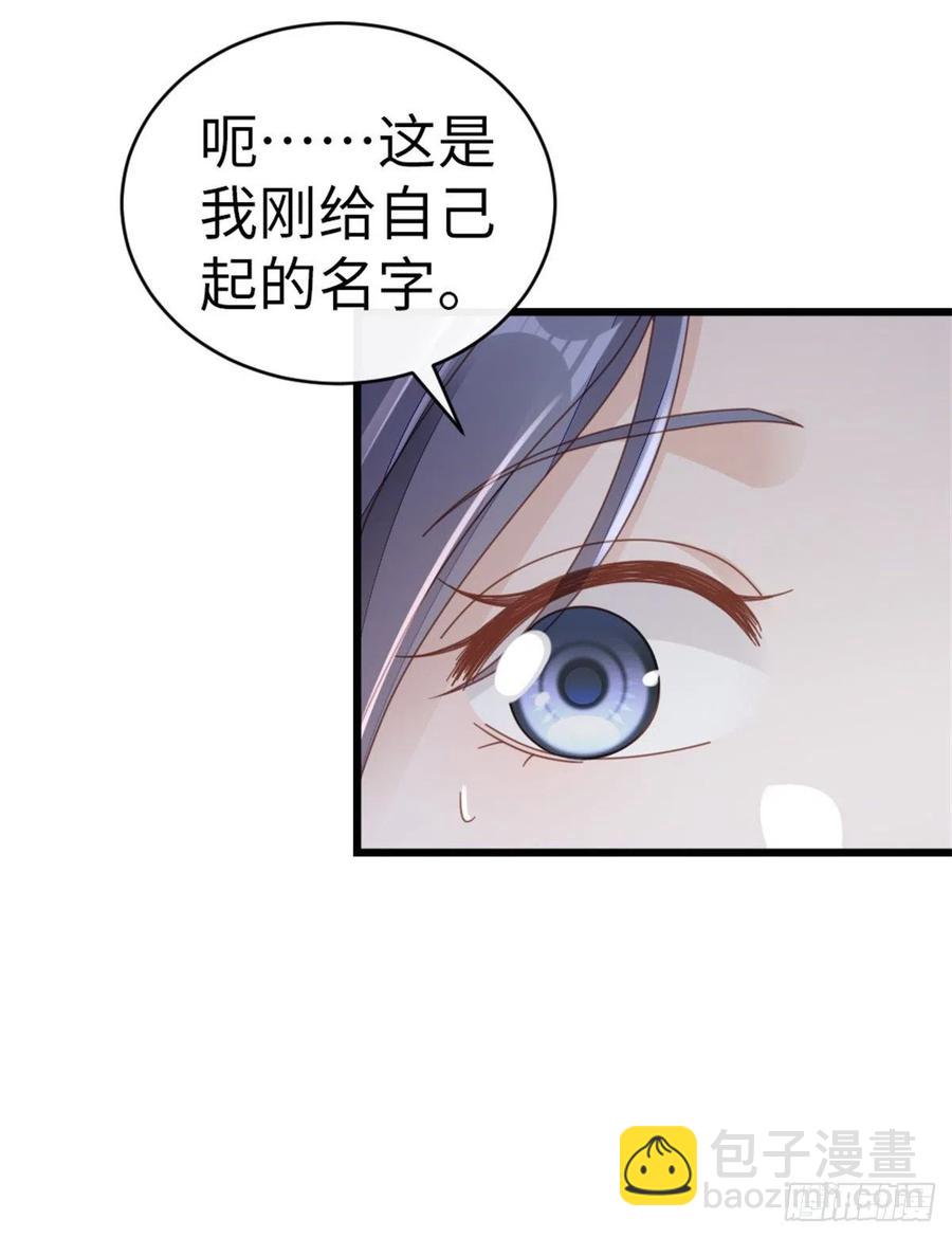 第66话 我喜欢一个人-第68话