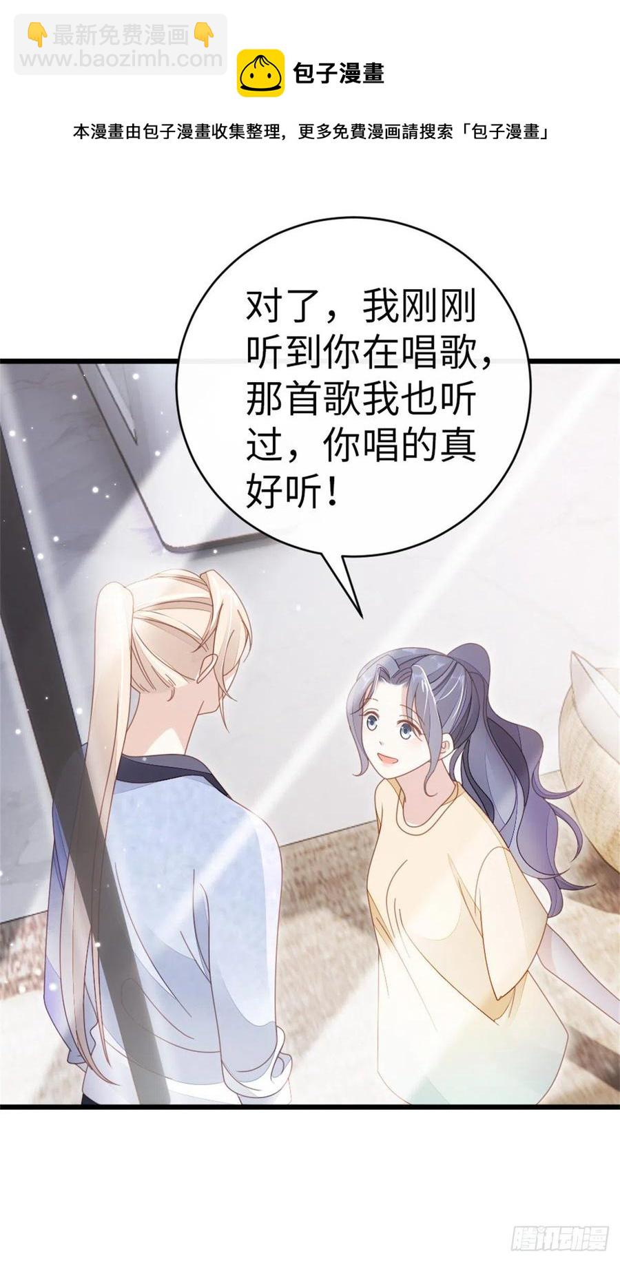 第66话 我喜欢一个人-第68话
