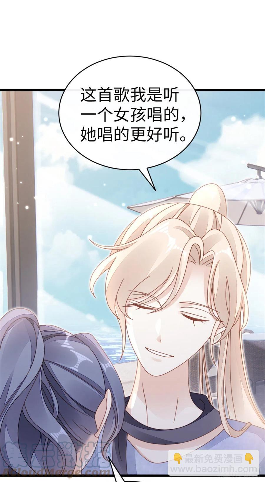 第66话 我喜欢一个人-第68话