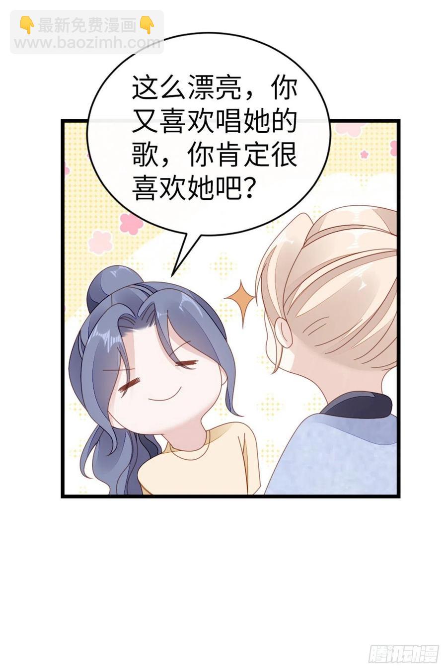 第66话 我喜欢一个人-第68话