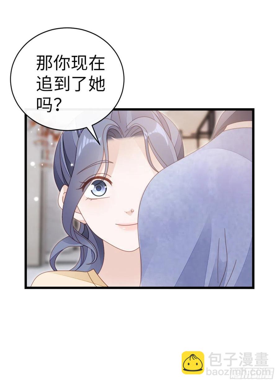 第66话 我喜欢一个人-第68话