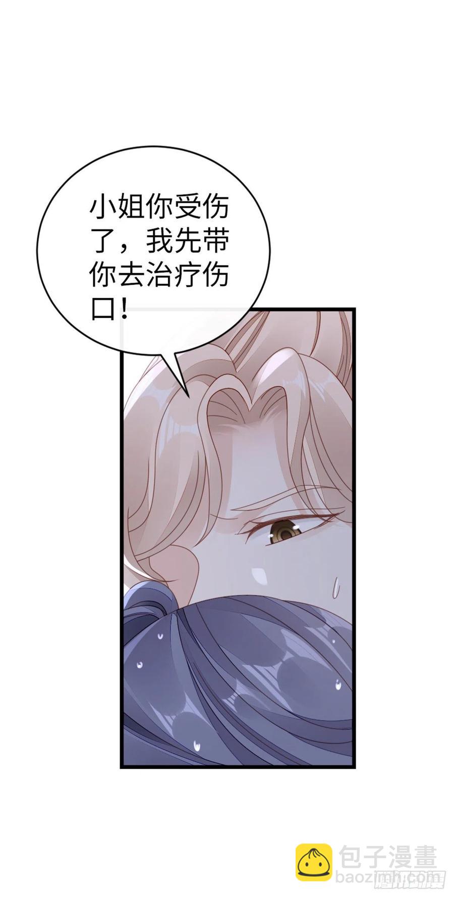 第66话 我喜欢一个人-第68话