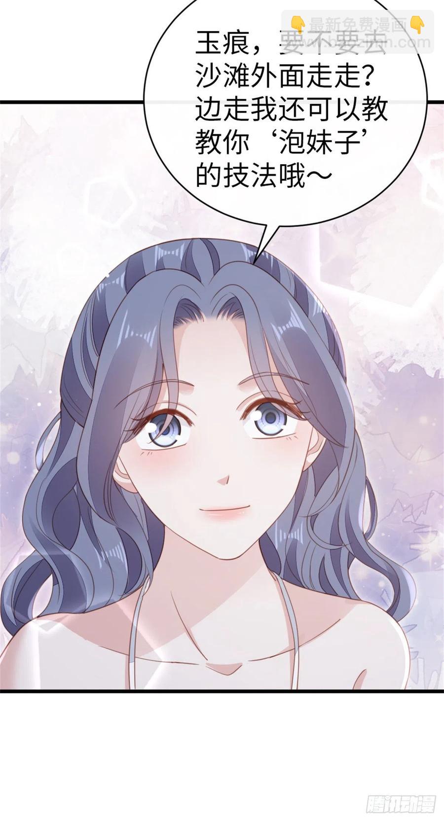 第68话 意外-第70话
