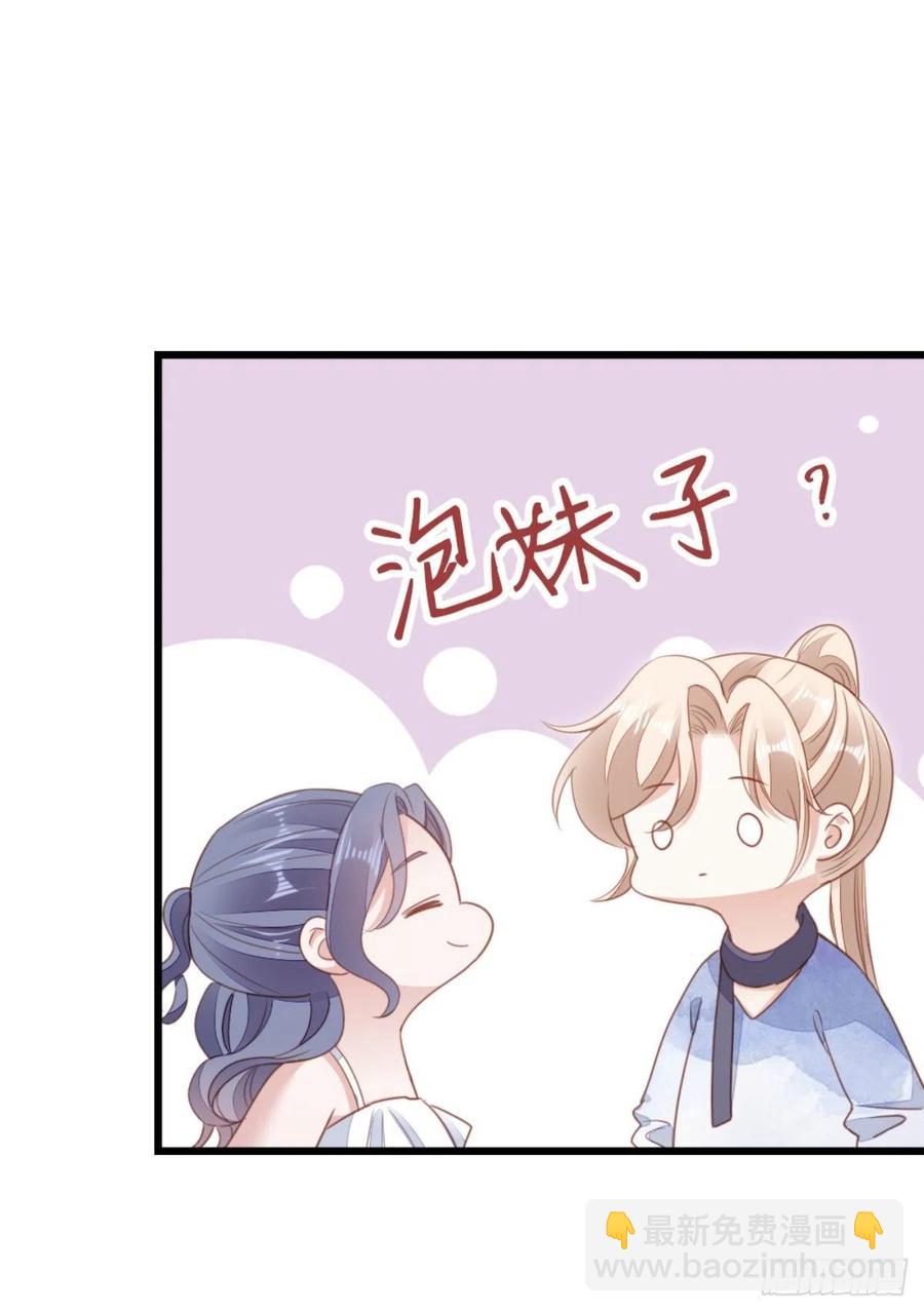 第68话 意外-第70话