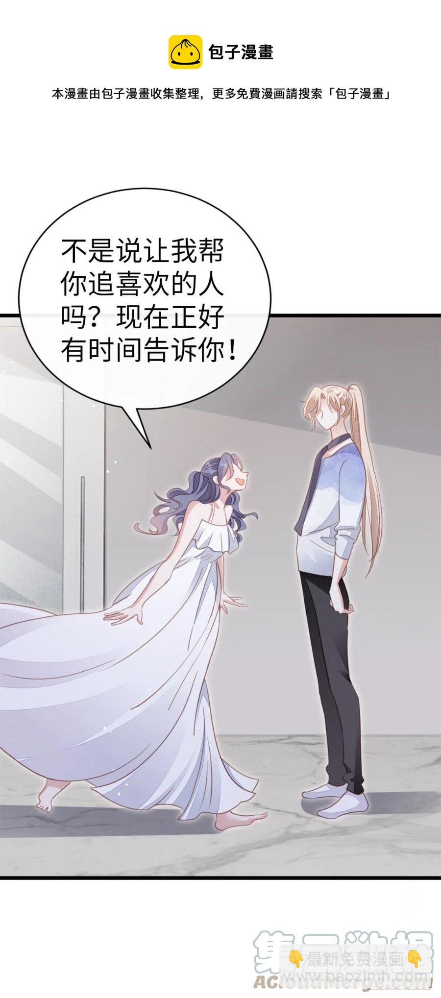 第68话 意外-第70话