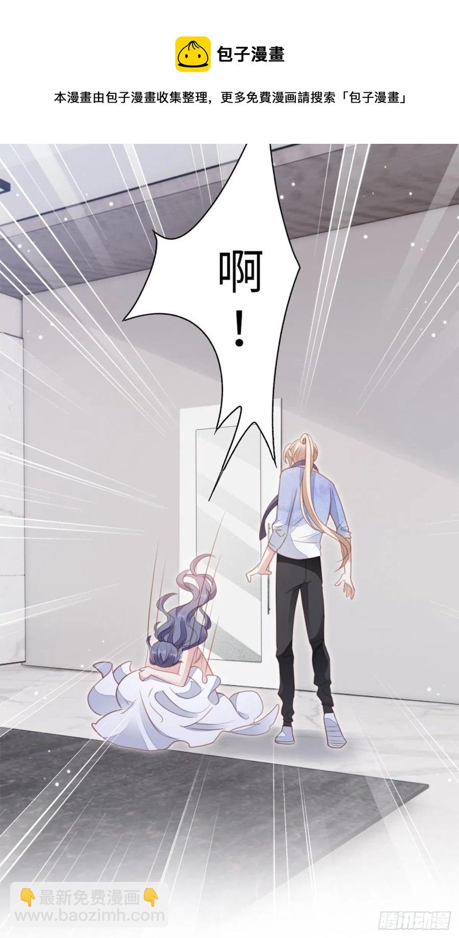 第68话 意外-第70话