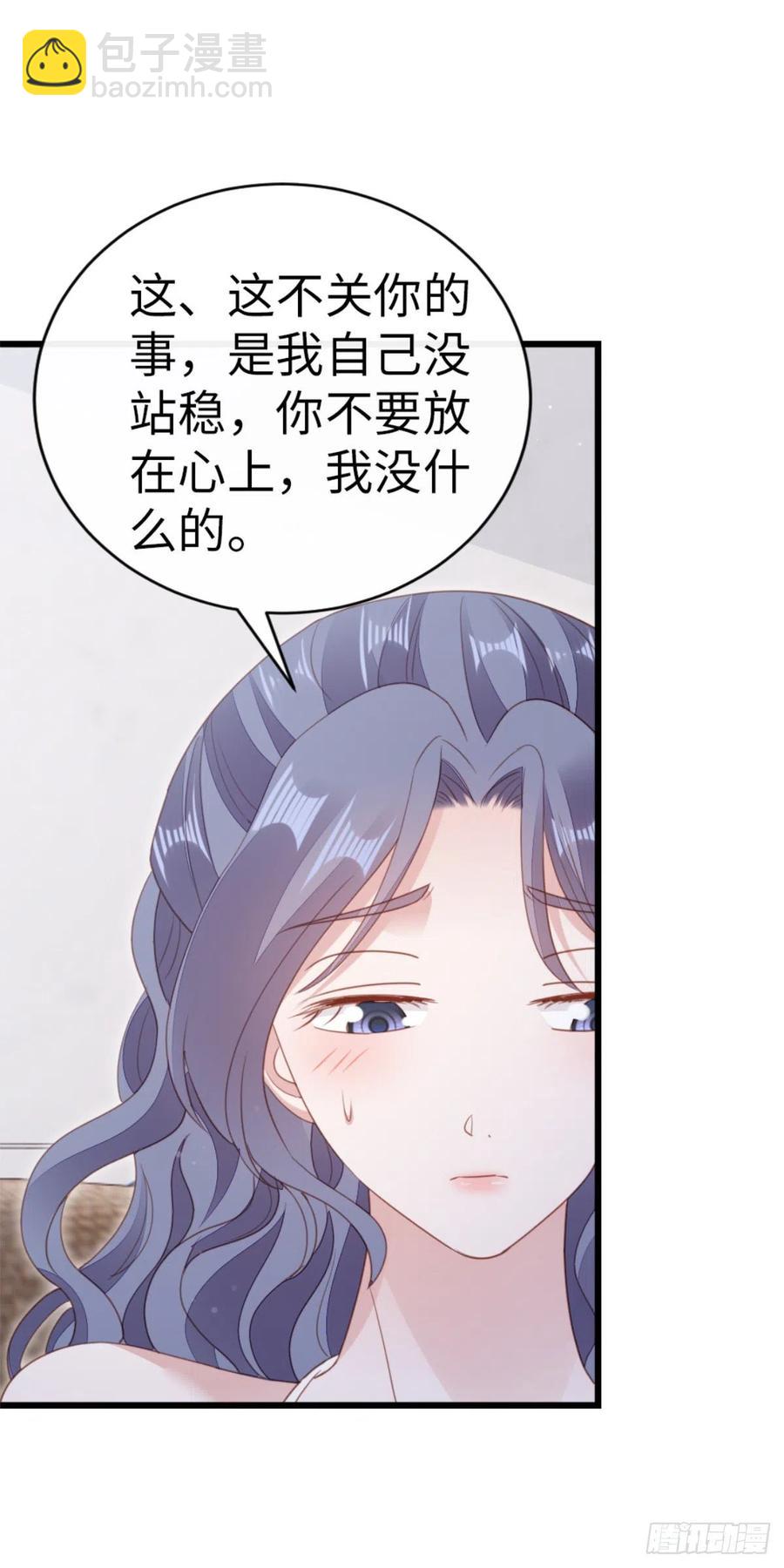 第68话 意外-第70话