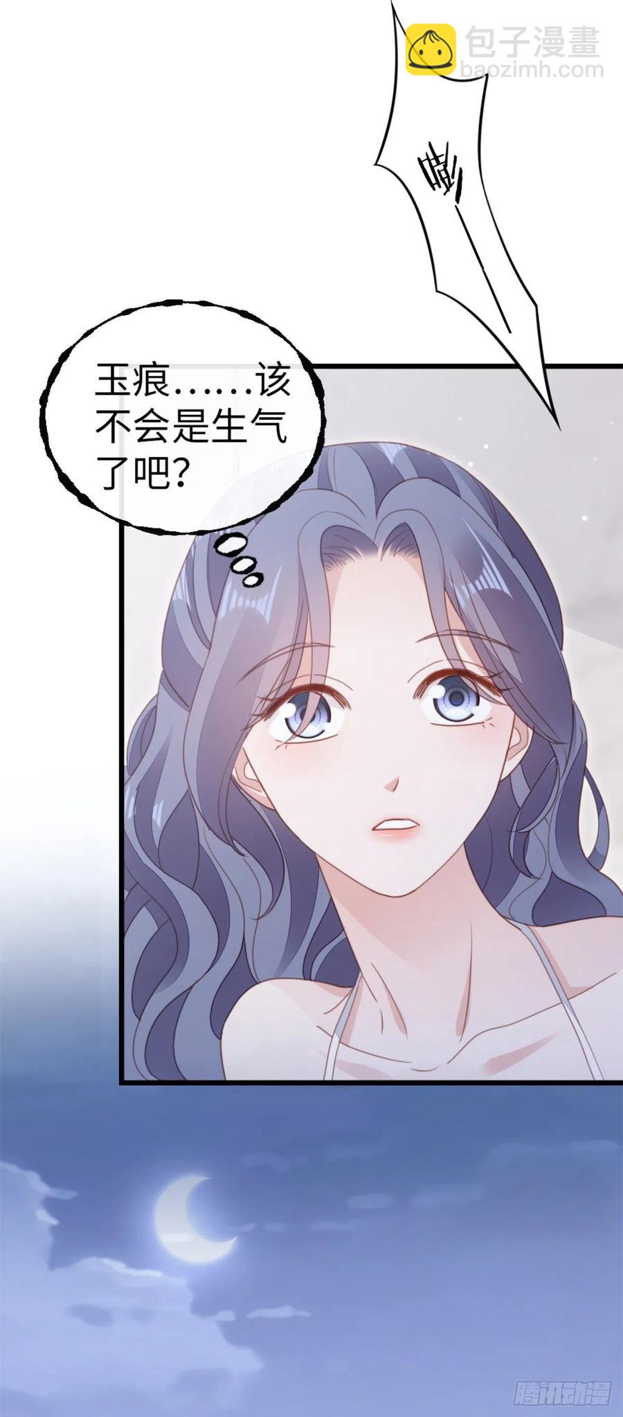 第68话 意外-第70话
