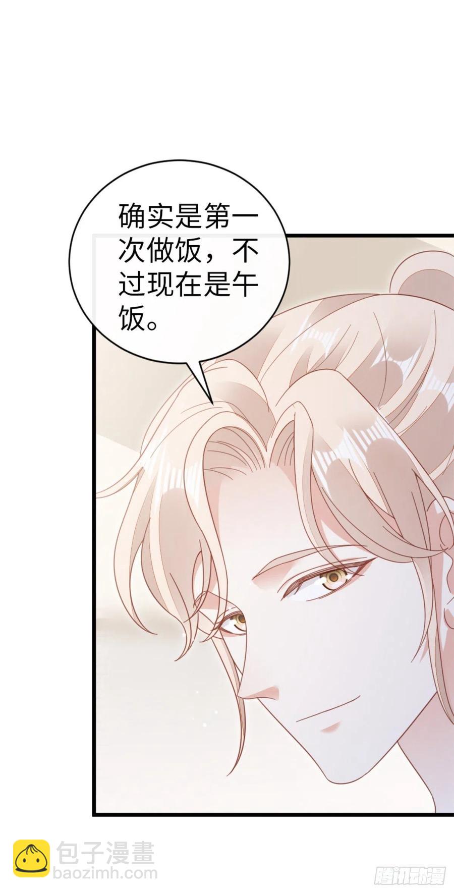第68话 意外-第70话