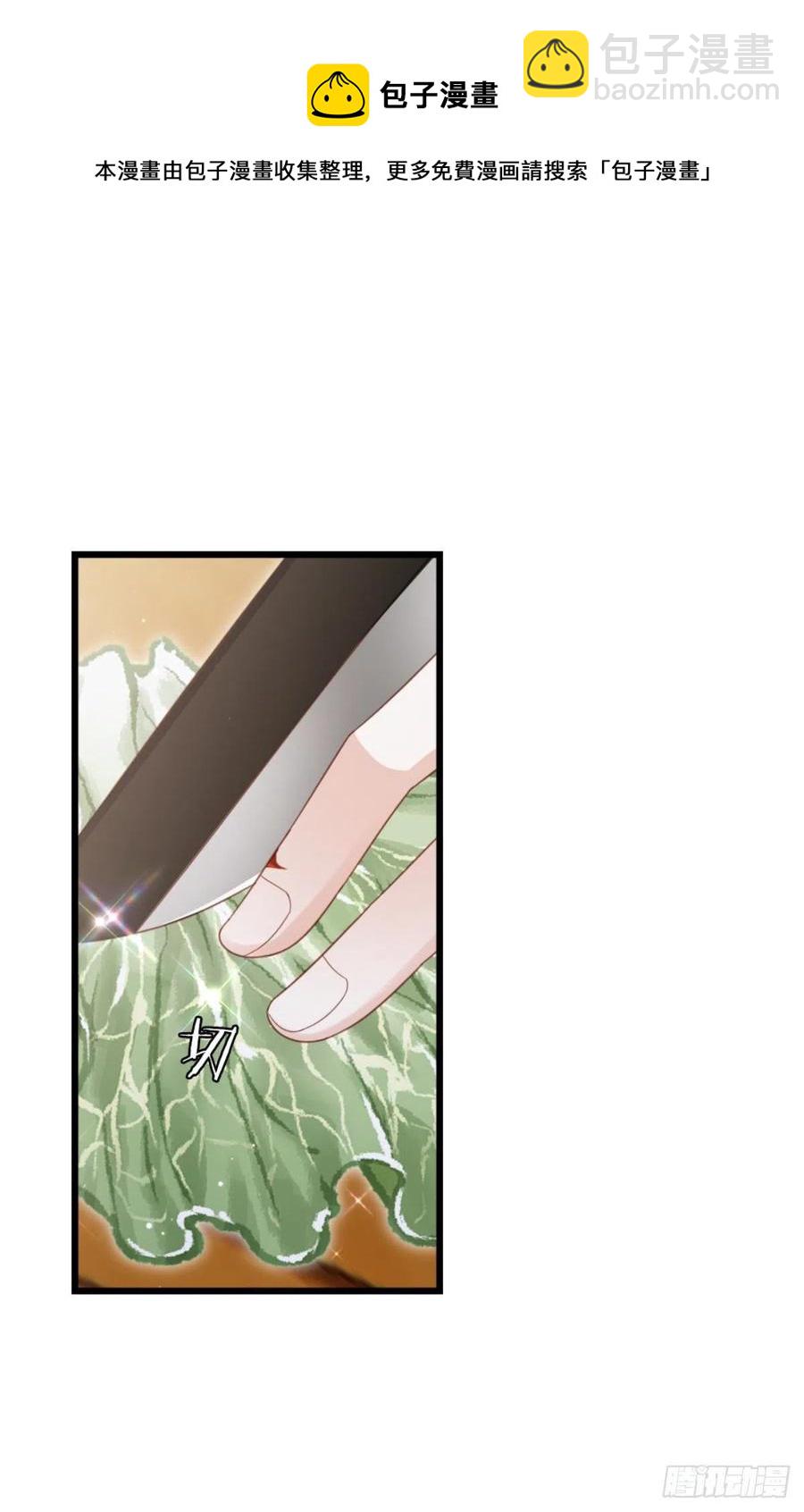 第68话 意外-第70话