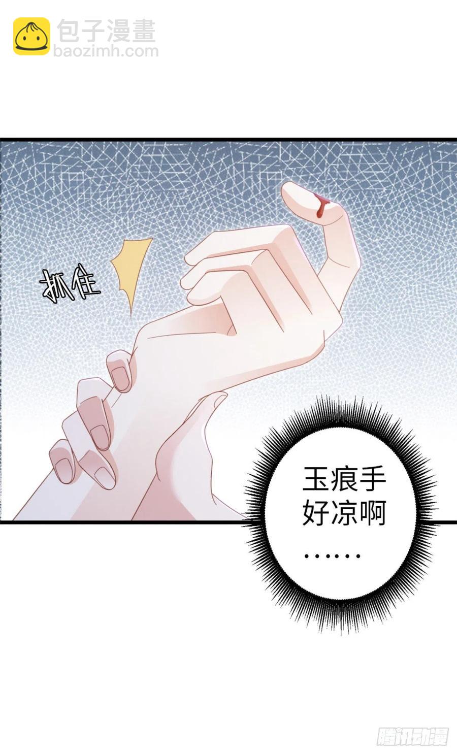 第68话 意外-第70话