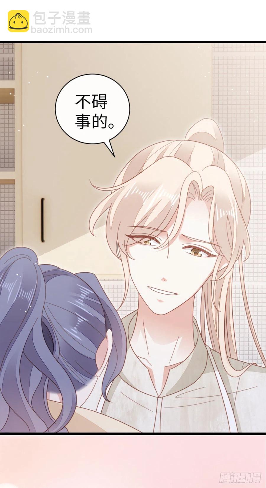 第68话 意外-第70话