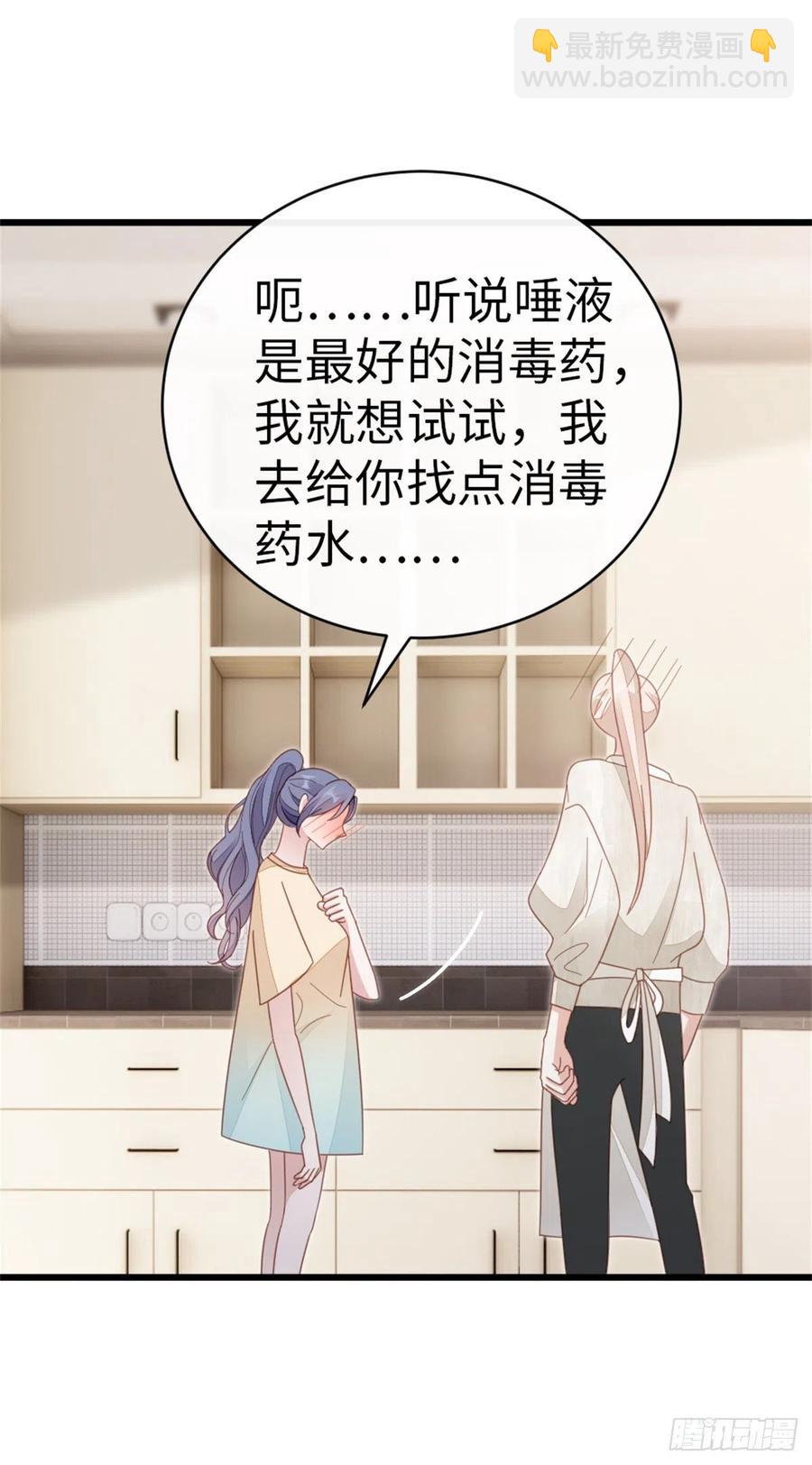 第68话 意外-第70话