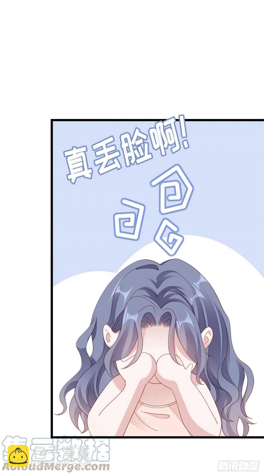 第68话 意外-第70话
