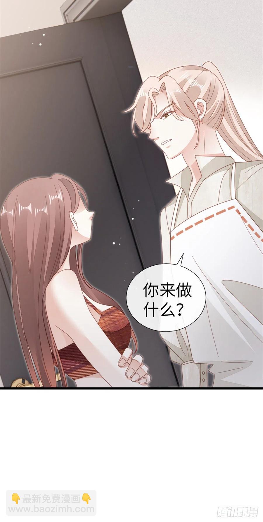 第68话 意外-第70话