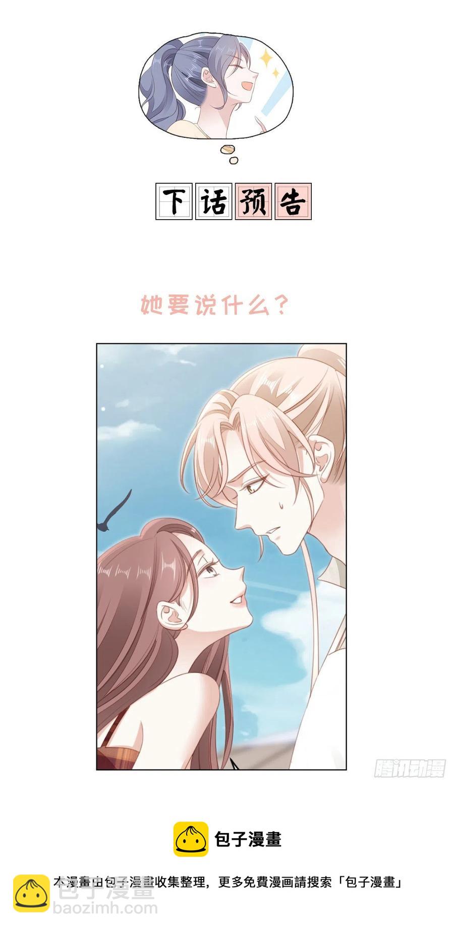 第68话 意外-第70话