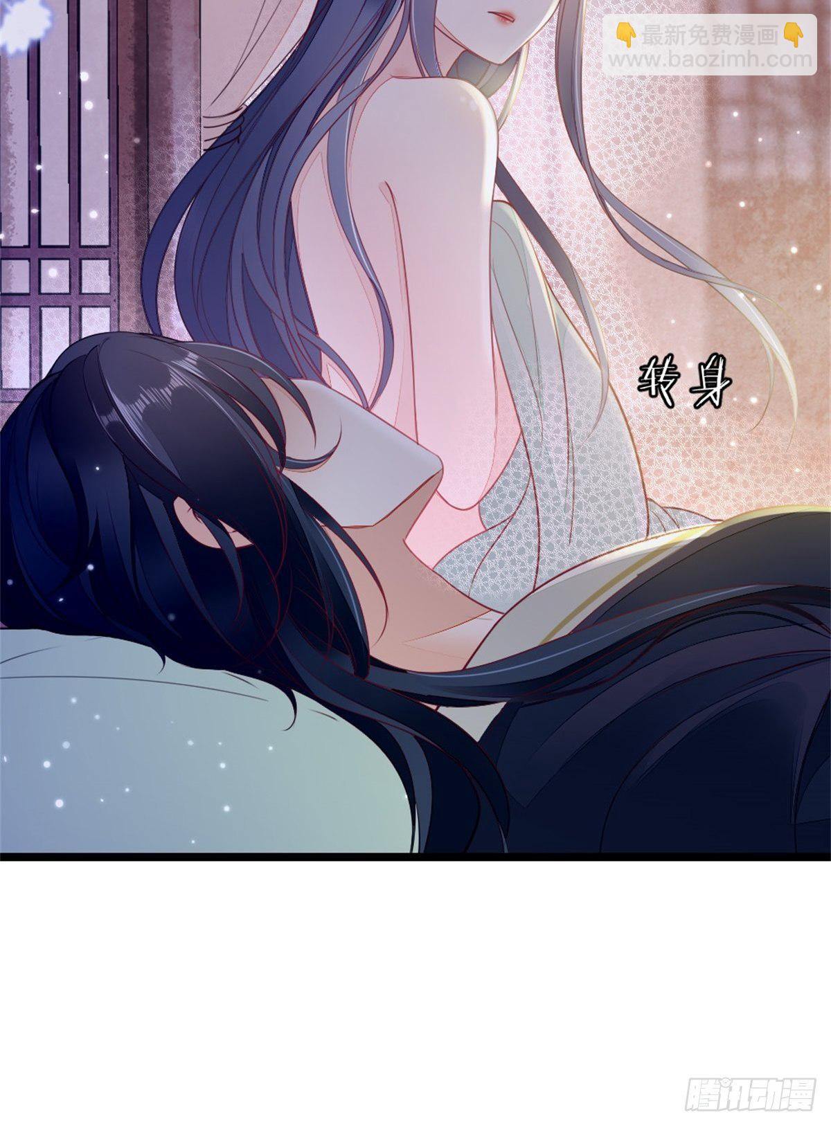 第7话 欲罢不能-第8话