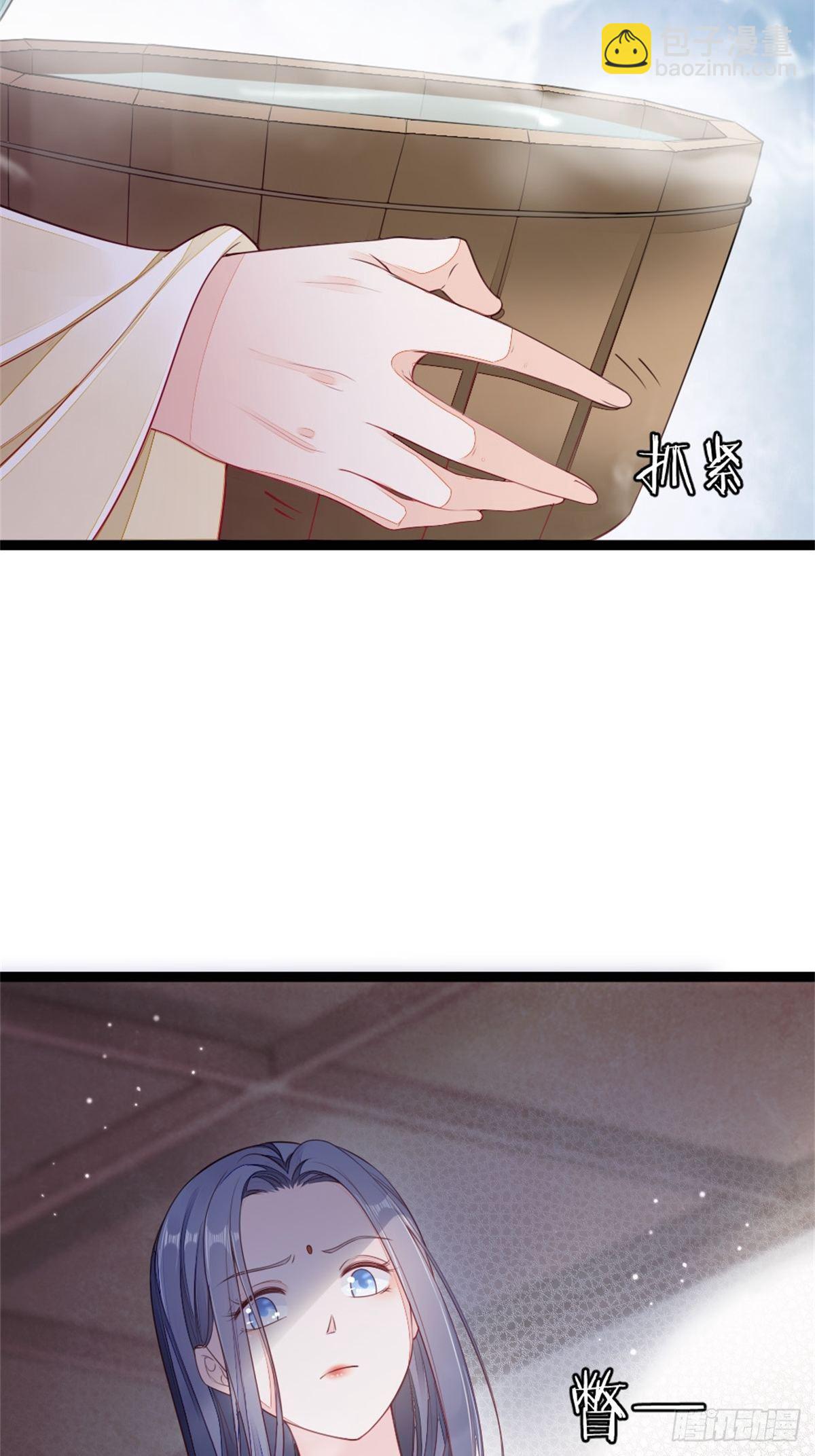 第7话 欲罢不能-第8话