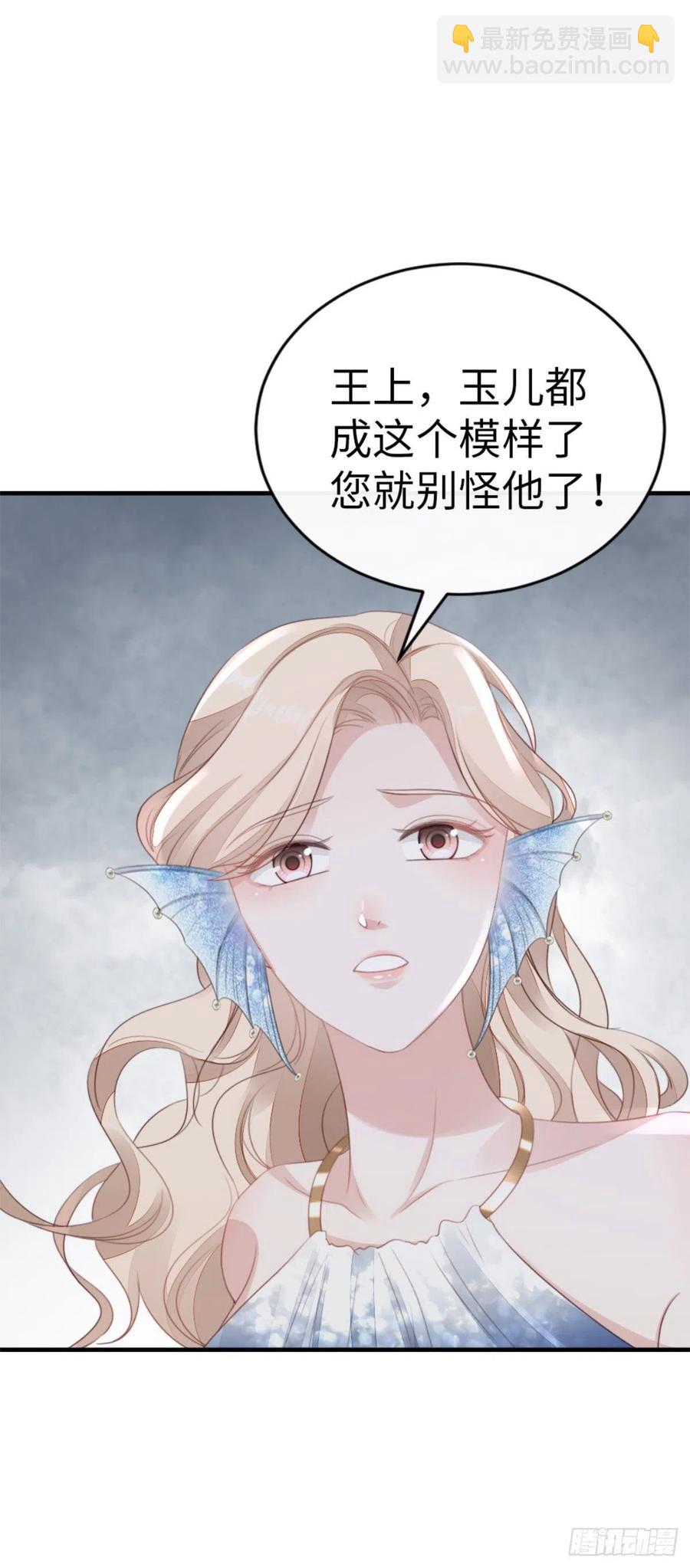 第70话 交易-第72话