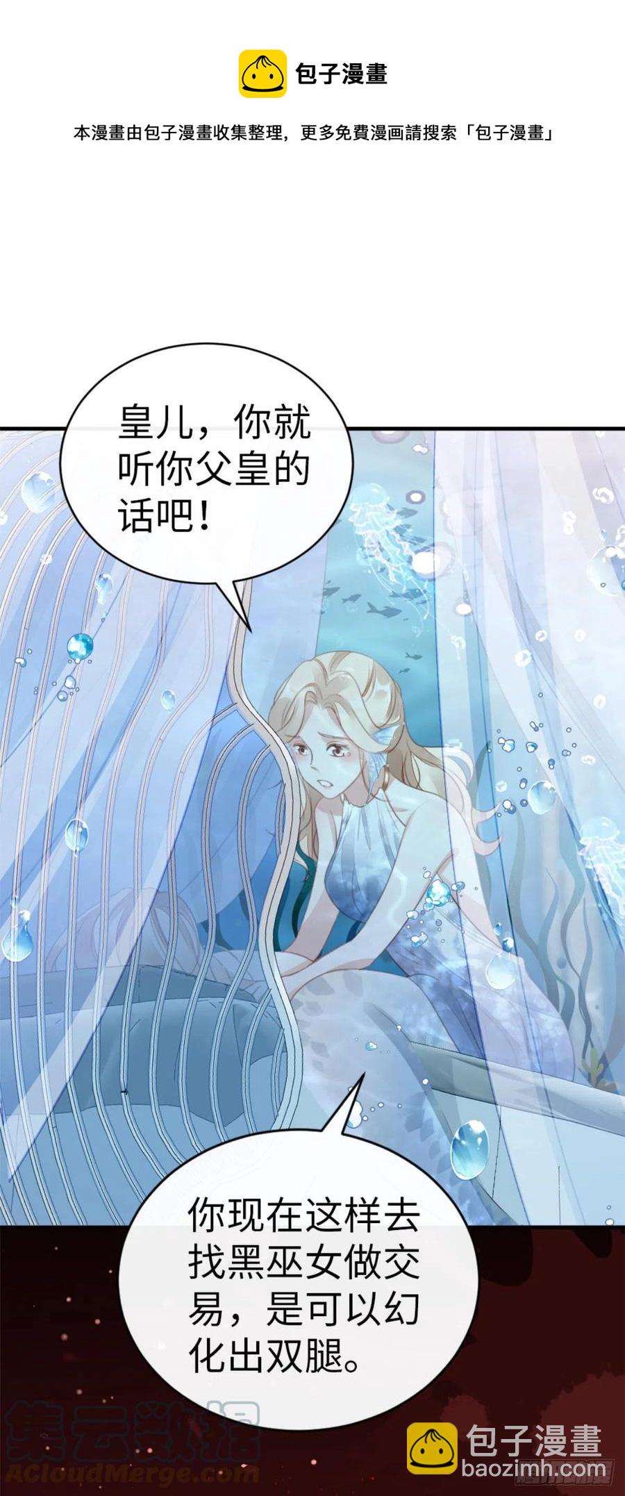 第70话 交易-第72话