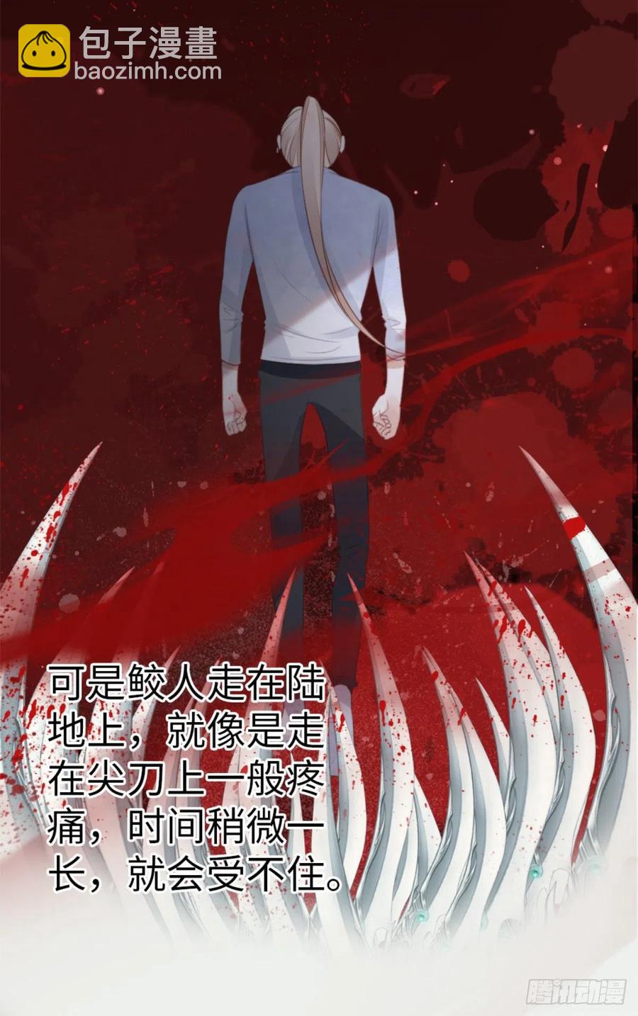 第70话 交易-第72话