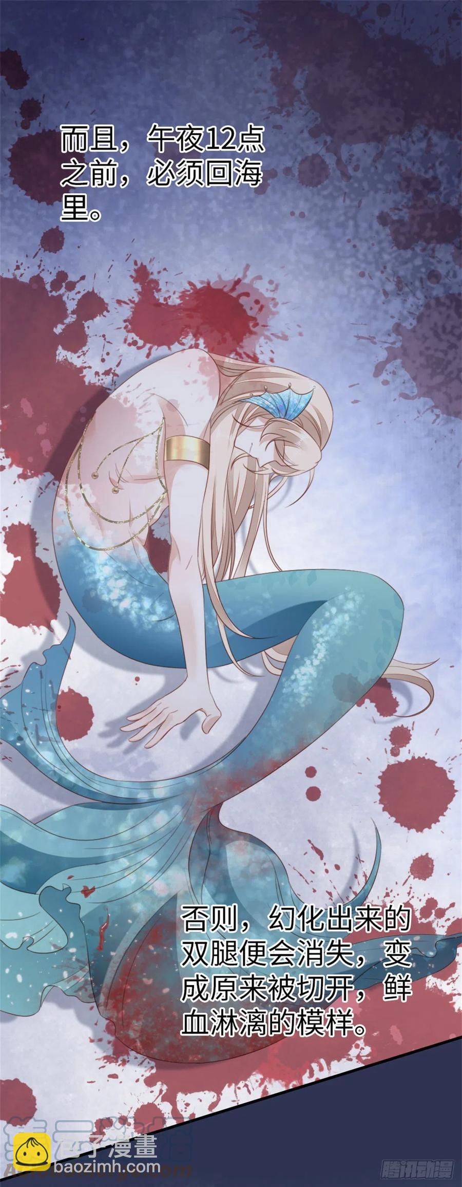 第70话 交易-第72话