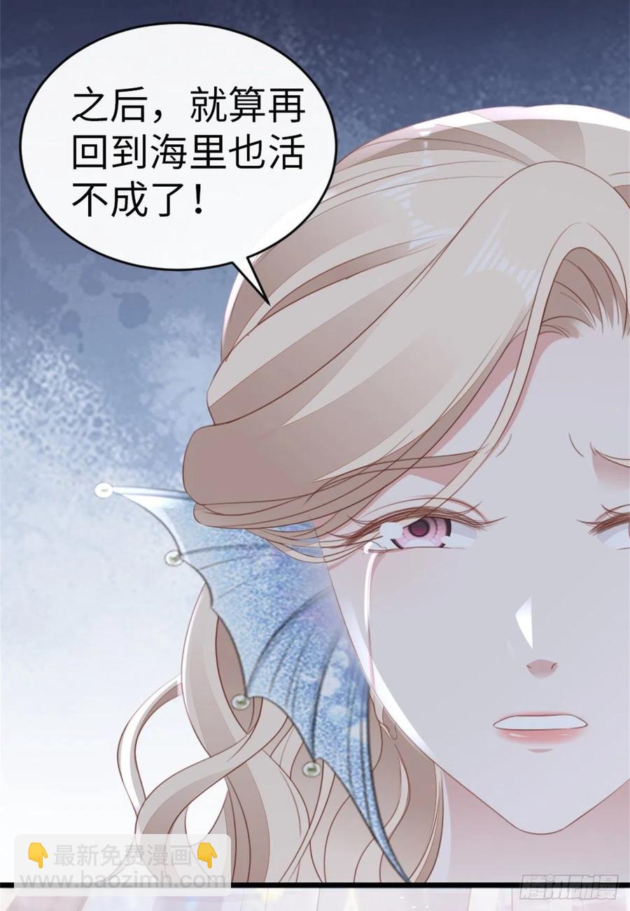 第70话 交易-第72话