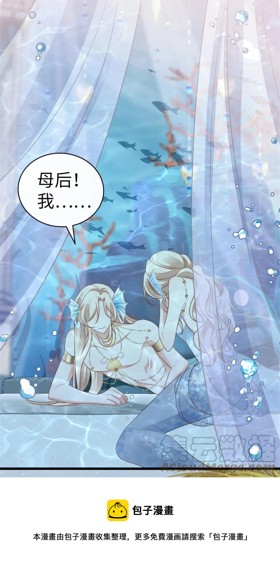 第70话 交易-第72话