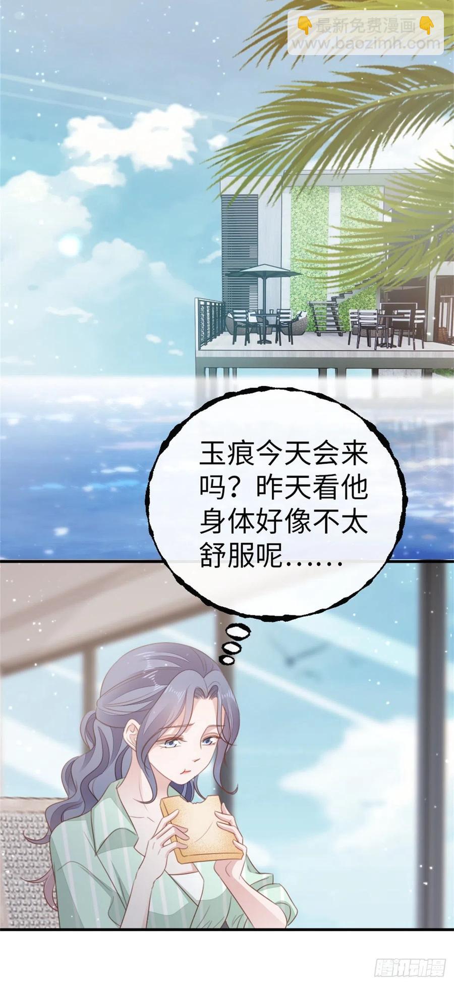 第70话 交易-第72话
