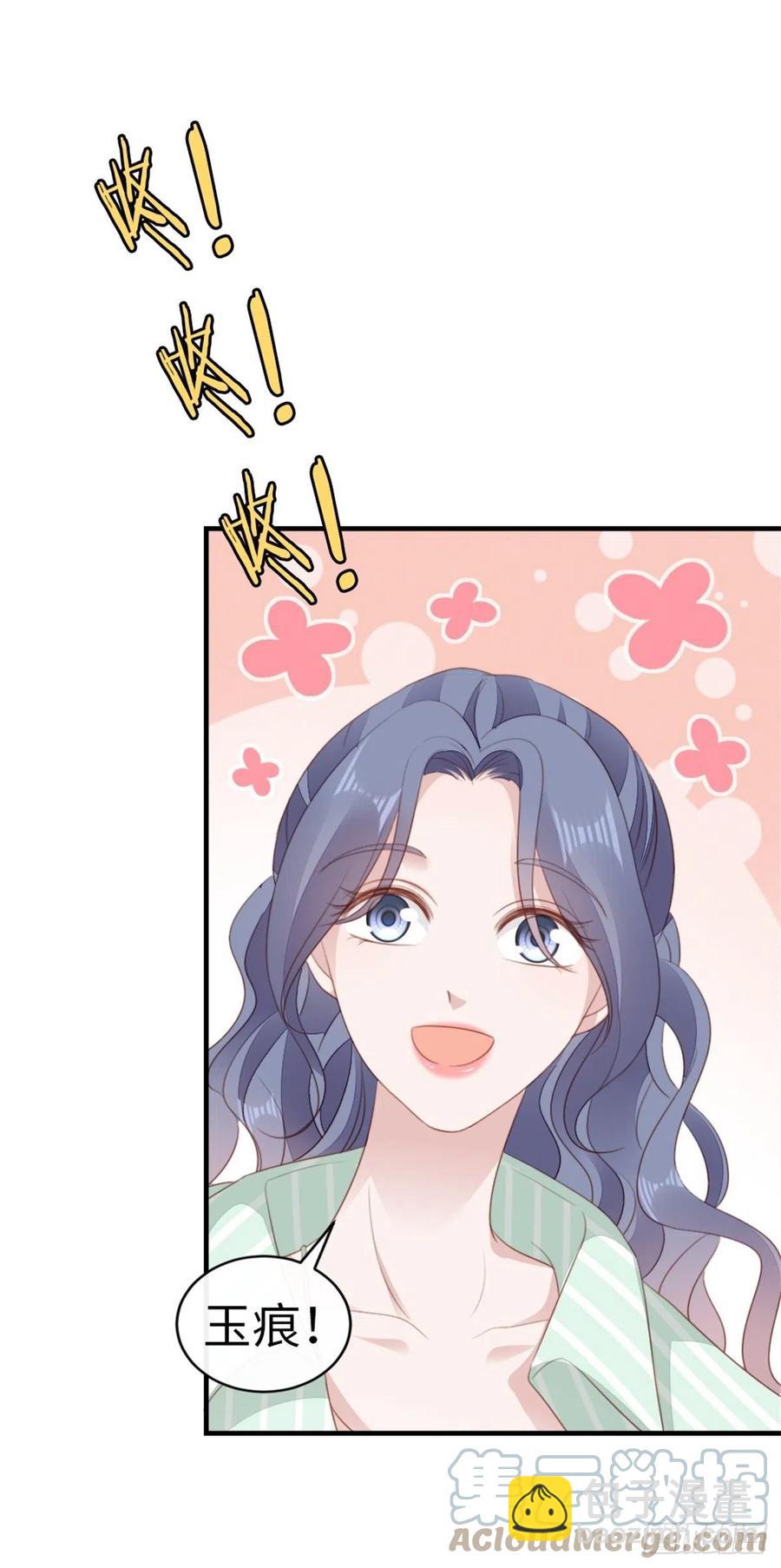 第70话 交易-第72话