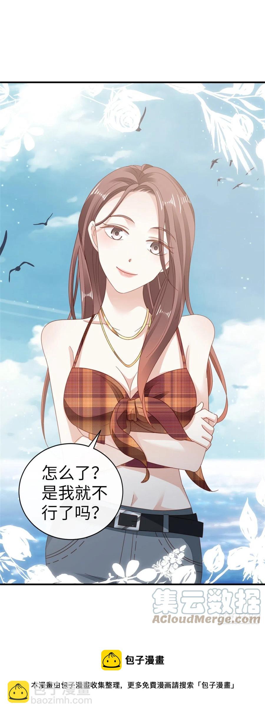 第70话 交易-第72话