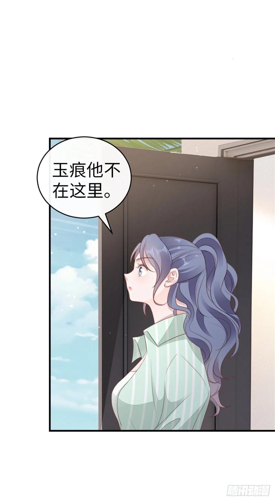 第70话 交易-第72话
