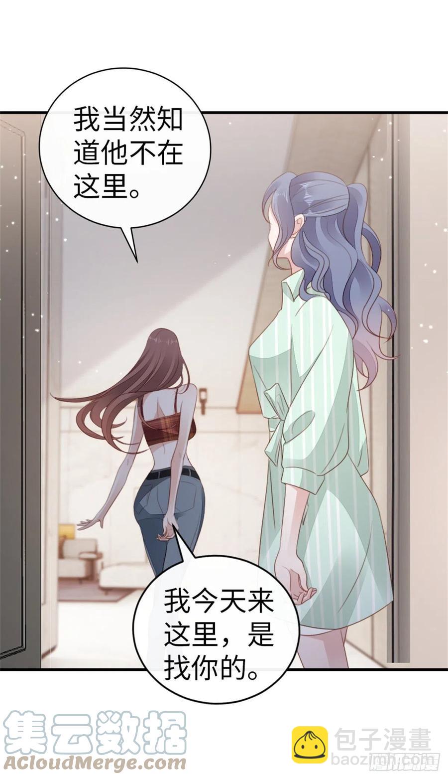 第70话 交易-第72话