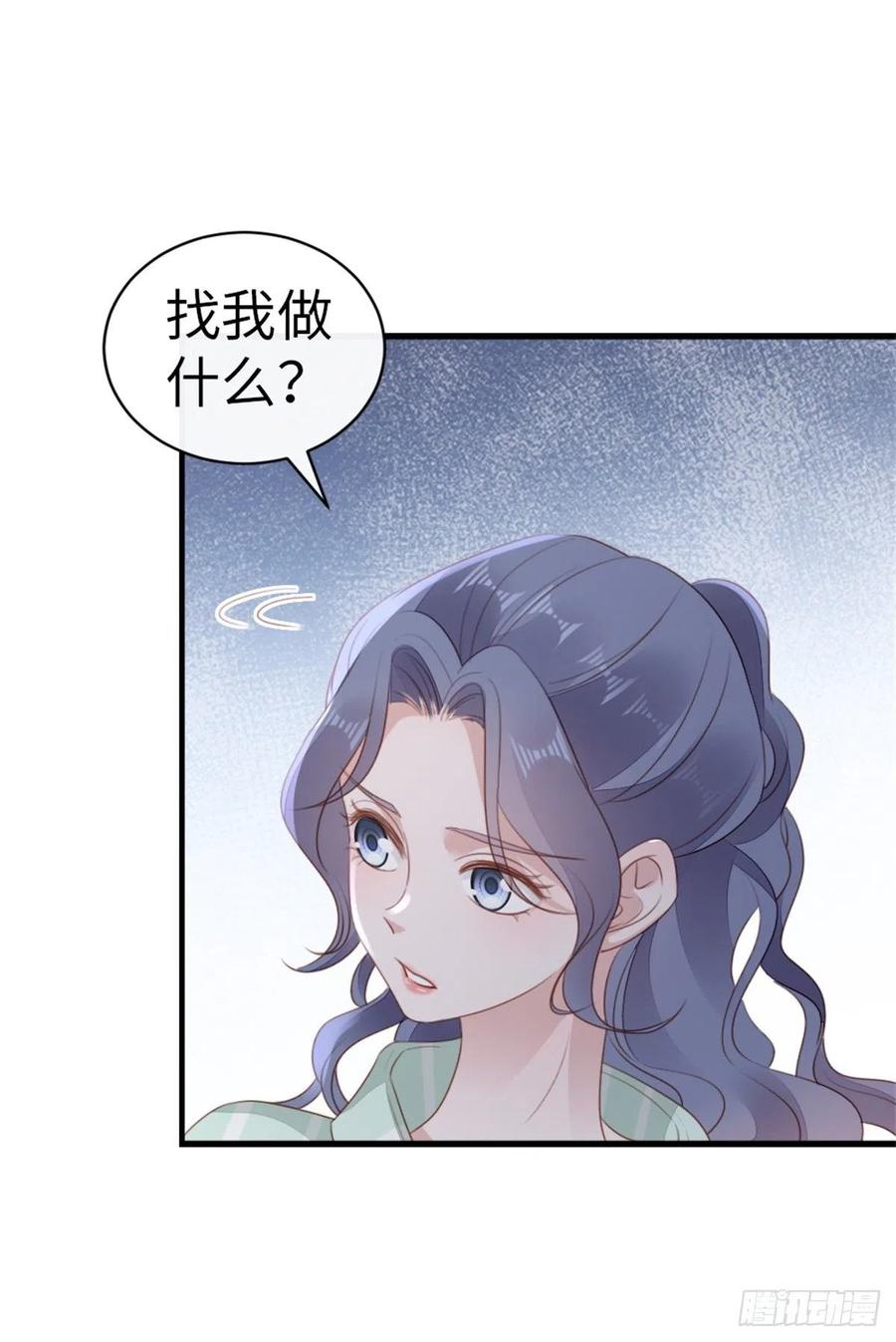 第70话 交易-第72话