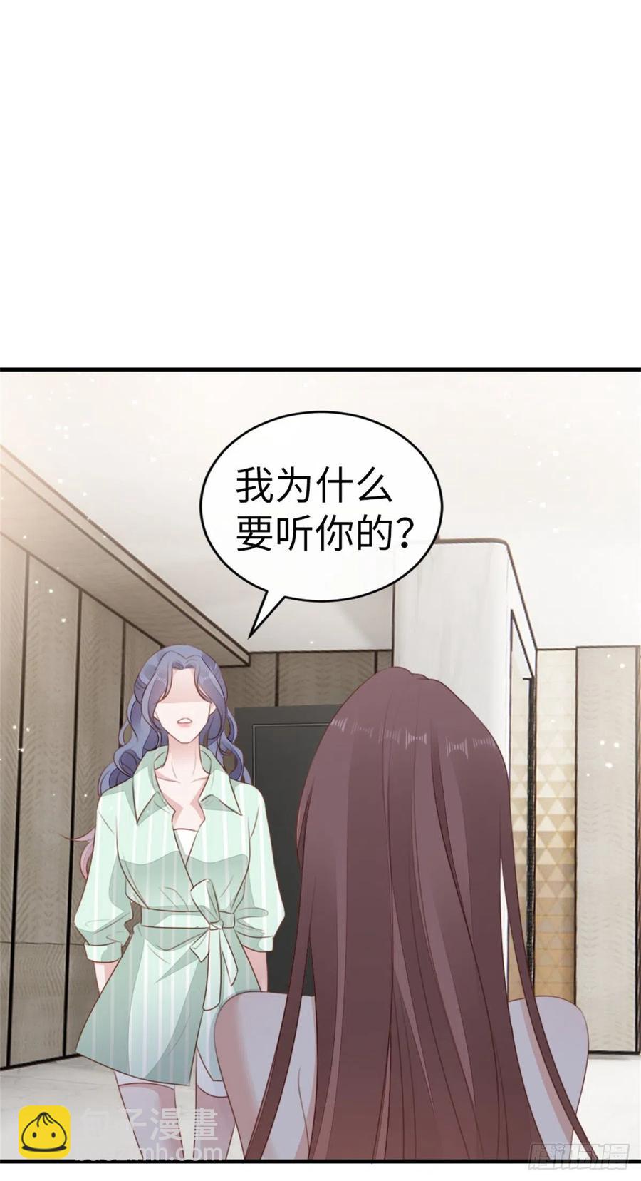 第70话 交易-第72话