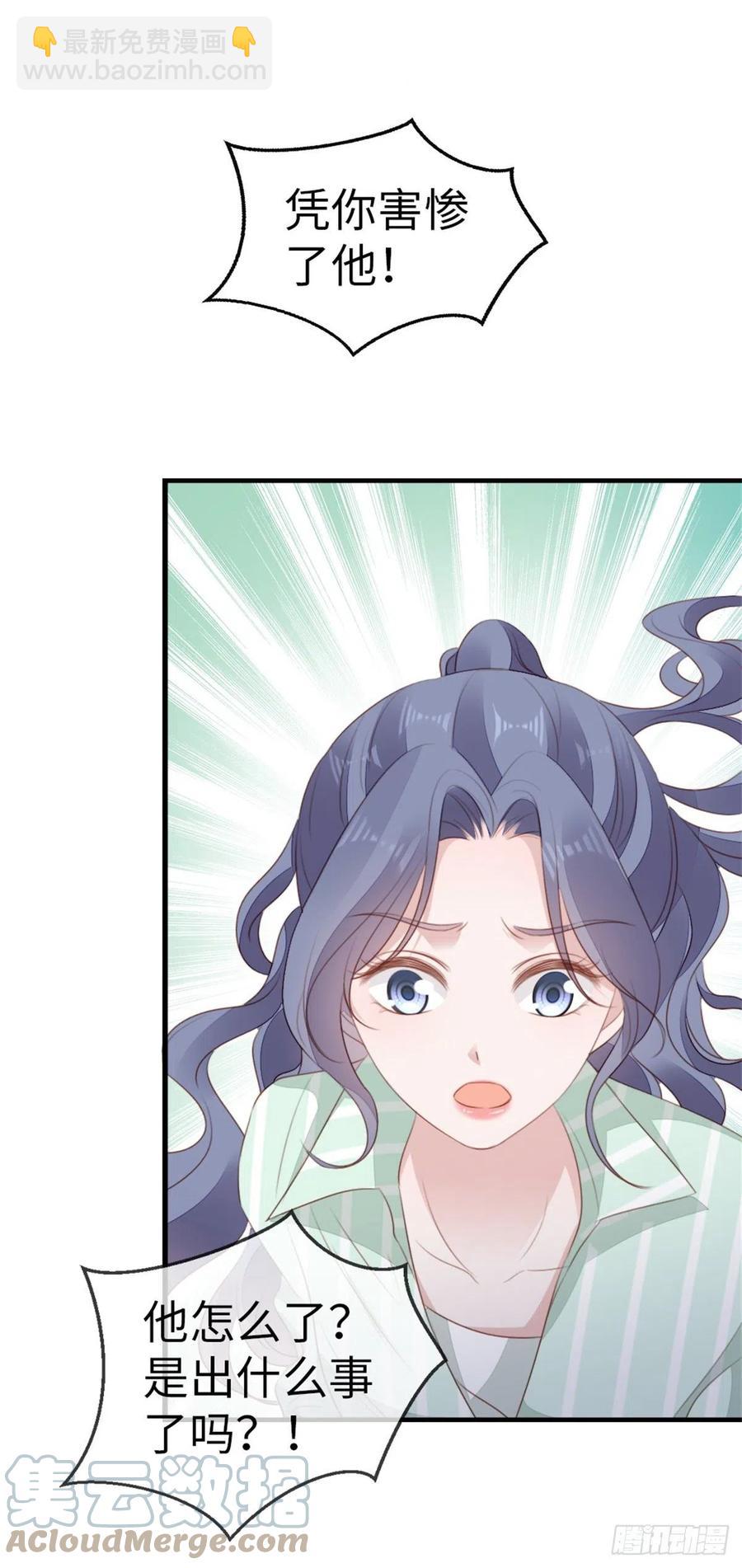 第70话 交易-第72话
