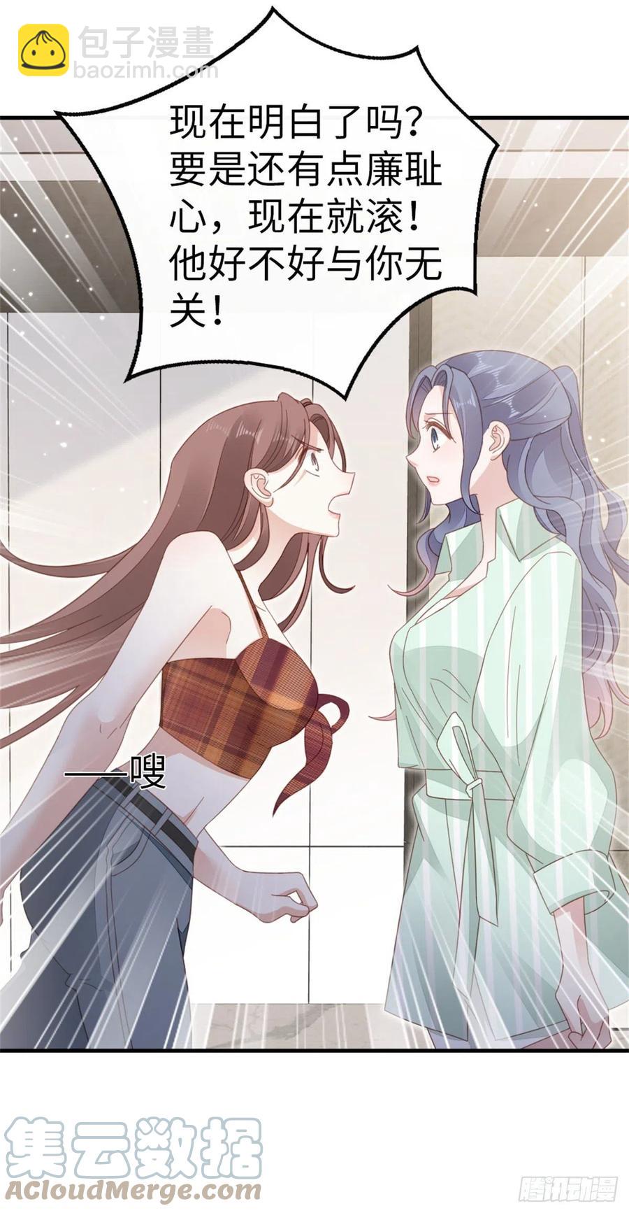 第70话 交易-第72话