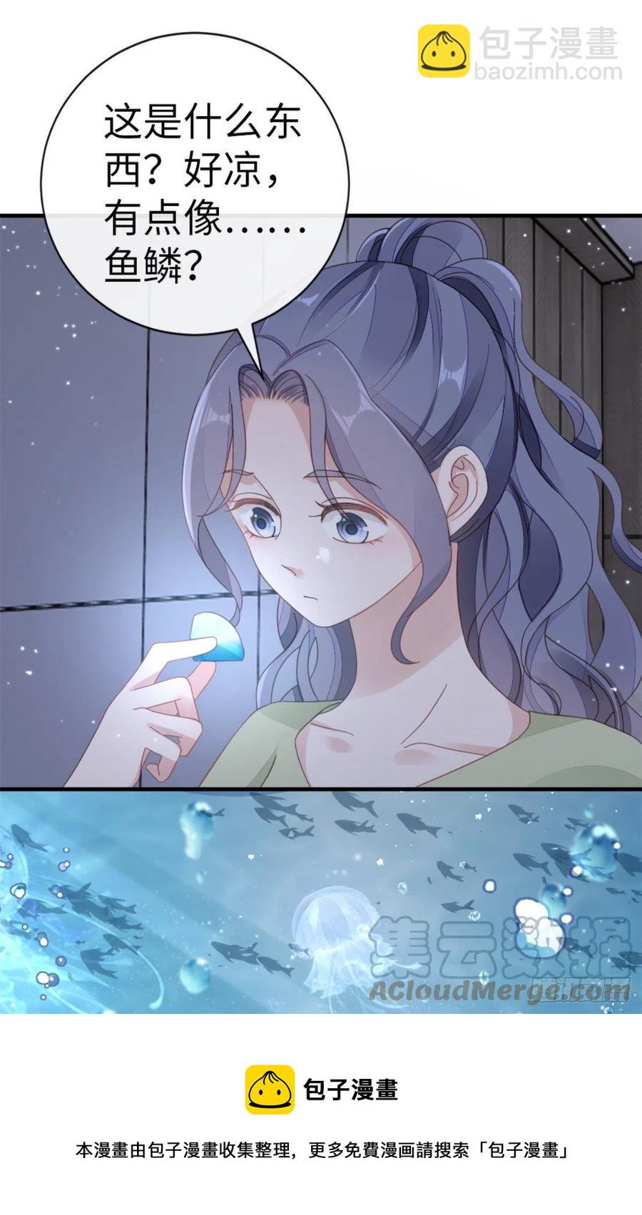 第70话 交易-第72话