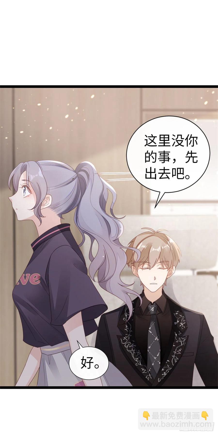第72话 幕后老总-第74话